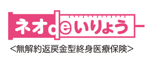ネオdeいりょう(レディースプラン)のロゴ