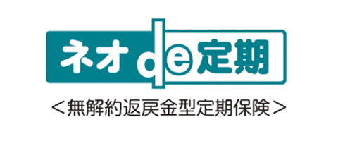ネオde定期のロゴ