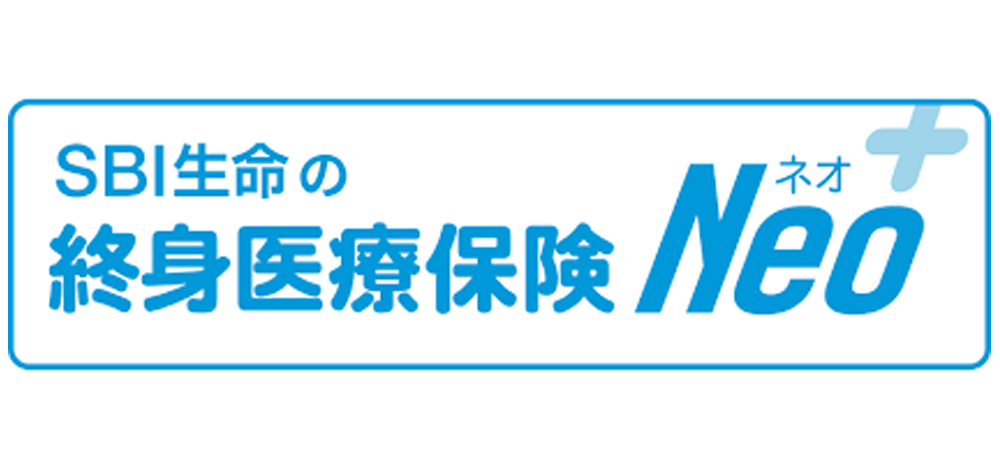 SBI生命の終身医療保険Neo(女性プラン)のロゴ