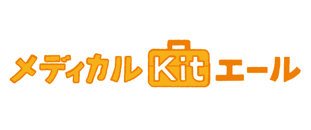 メディカルKitエールのロゴ